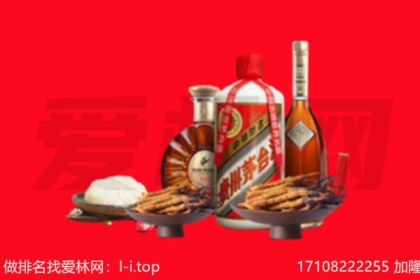 抚州市崇仁礼品回收.jpg