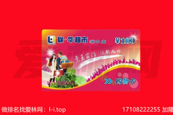 抚州市崇仁购物卡回收.jpg