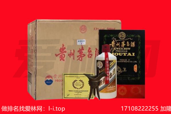 抚州市崇仁回收陈年茅台酒