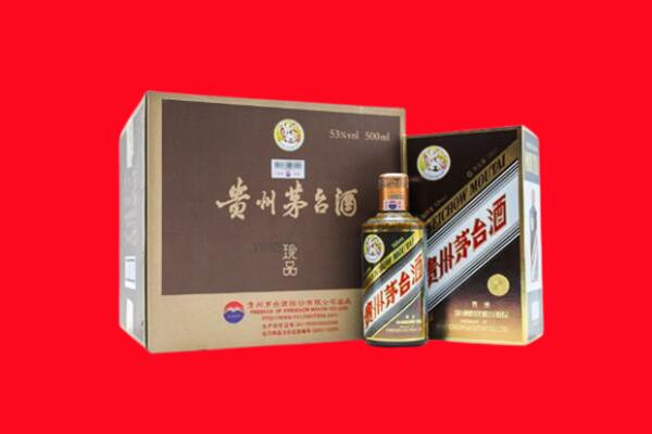 抚州市崇仁回收50年茅台